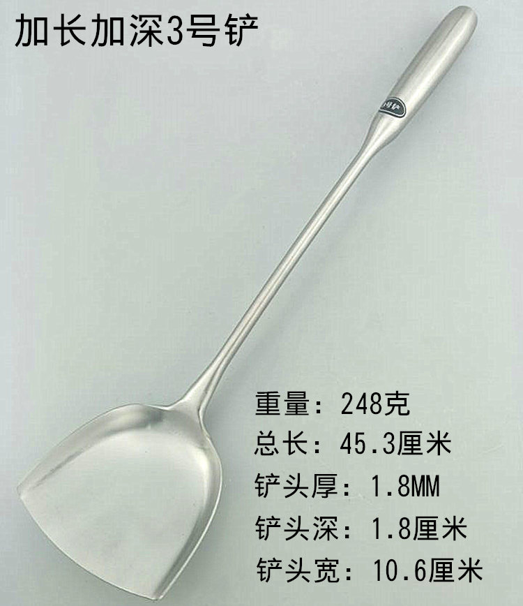 Wanglilai Xẻng nồi inox dài xẻng nấu nhà rán xẻng sâu xẻng xẻng với xẻng khách sạn chảo chống dính elmich