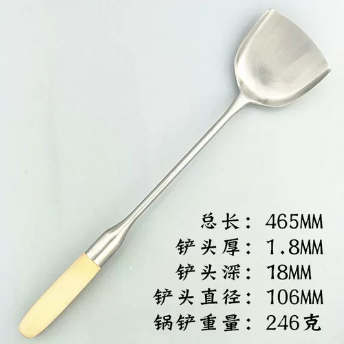旺利来 Деревянная ручка шпала из нержавеющей стали Большой суп -ложки -фрид -лопата -лопата -жареная кухонная лопатка.