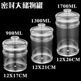 Wangli Lai Storage Tank home Seal Tack большой хранение бак белый сахар банки для хранения бутылочных бабочек кухонная принадлежность кухня