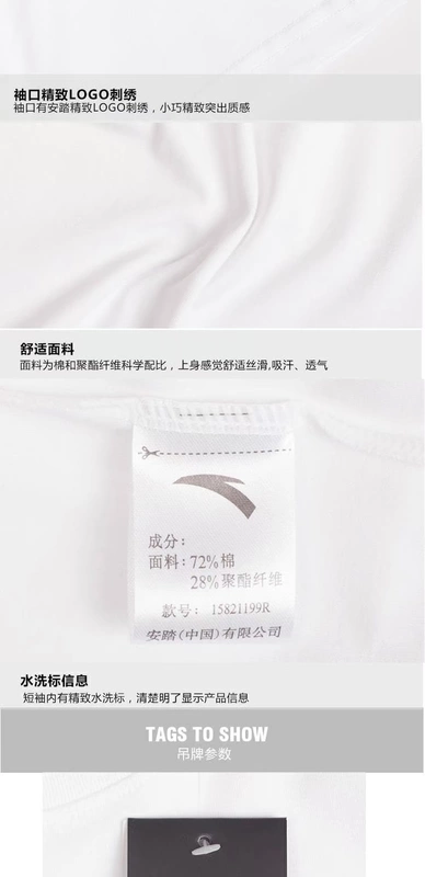 Anta ngắn tay áo thun nam mùa hè cổ rộng thoáng khí sinh viên thể thao nửa tay áo kích thước lớn cotton cotton - Áo phông thể thao