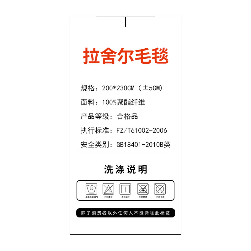 ���������ë̺XA16201310