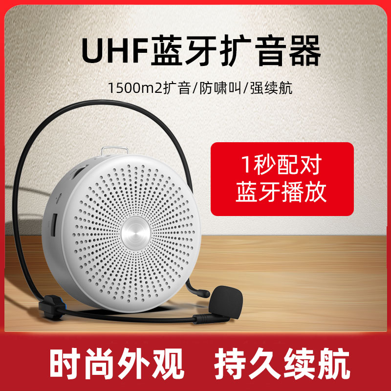 Shchenko small bee megaphone teacher with class treasure Wireless ear-wheat outdoor guided lecture teaching special loudspeaker Mini small portable waist hanging microphone speaker Bluetooth player