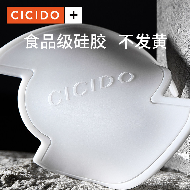 CICIDO Premium Automotive Door Bowl Sticker Silicone Door Handle Sticker Scratch Resistant Handle Door Wrist Protective Film Sticker