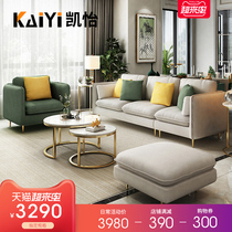 Nordic fabric sofa Modern simple living room small apartment creative color light luxury style three-person ins net red model