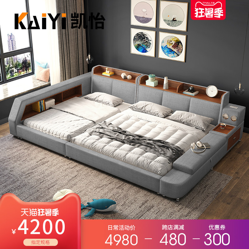 Parent-child big bed master bedroom super three people 2 2 meters 2 4 widened splicing Korean-style step family two-child tatami 3