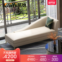 Chaise longue Light luxury single leather sofa Bedroom bed tail chaise longue Beauty Taffy chair Balcony Chaise longue