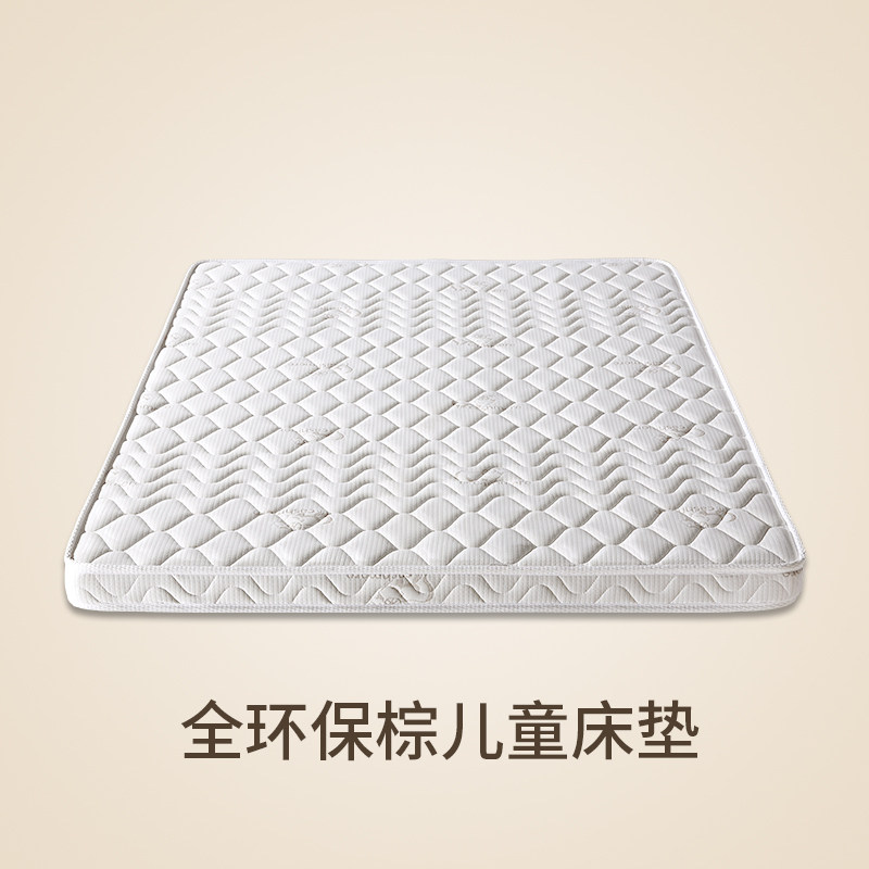 Children's mattress brown cushion Coconut Palm Hard Cushion Palm Hard Mattress protective ridge Economy Type 1 5 1 8m customizable Dimensions