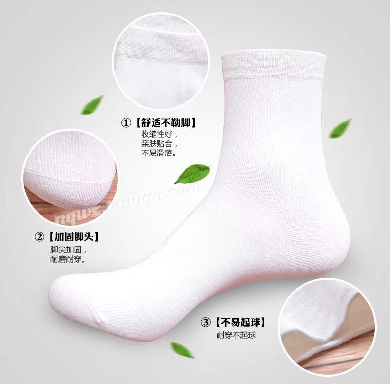 Chaussettes enfant - Ref 2106696 Image 11
