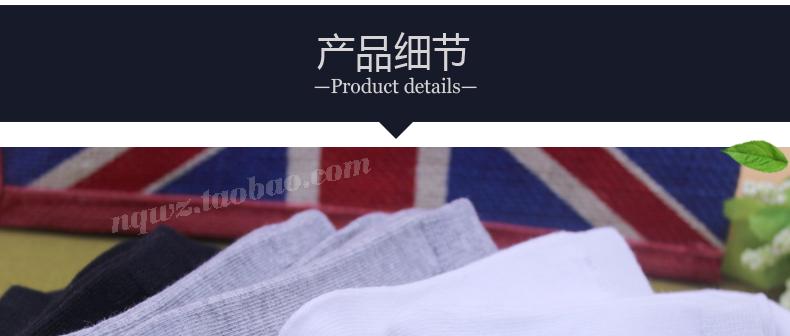 Chaussettes enfant - Ref 2106696 Image 19