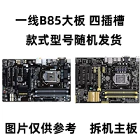 Asus Gigaby
