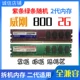 Vajrayana 800 2G шириной бар