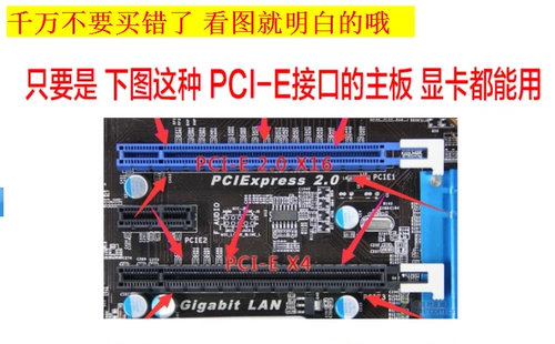 GT740 GTX750TI GTX950 960 1050 2G ГРАИТИЧЕСКАЯ Карта D5 Независимая графическая карта 4G RX460