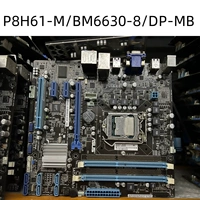 P8H61-M/BM6630-8/DP-MB