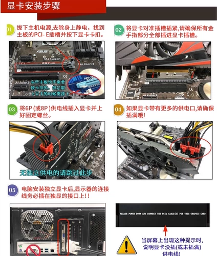 Настольная графика HD7850 6770 HD6850 7750 R7 240 R7 260x Computer Game Office Office