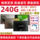 240G твердотельный Kingston Intel Western Samsung Toshiba бренд доставки