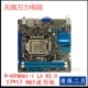 Asus, материнская плата, 17x, x17