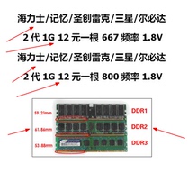 Desktop DDR2 memory module 1g 2G 800 667 fully compatible memory support dual four channels