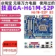 Giga H61M-S2P