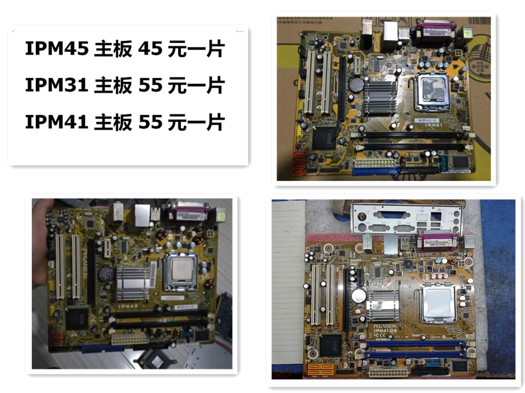 IntelDG41WVIPM45 Fiscal Dedicated IPM41 Main DDR2 DDR2 DDR3 Humaster Generation IP31