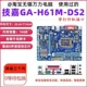 Gigabyte H61M-DS2 с интерфейсом принтера