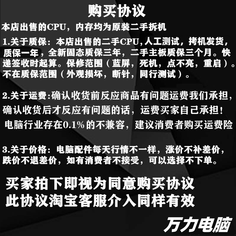 Процессор intel/英特尔 g3930 g4400 g4560 i3 6100 i3 7100 g3900cpu 1151 64284 Intel/G3930