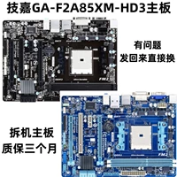 F2A85XM-HD3