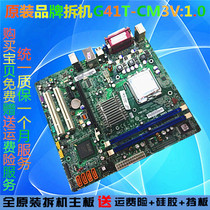 Tsinghua Tongfang G41T-CM3 V1 0 DDR3 G41 soft 775-thread-fully integrated platelet founder wen xiang E520