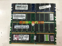 Brand 512MB DDR400MHZ universal desktop computer memory module PC3200 compatible 333