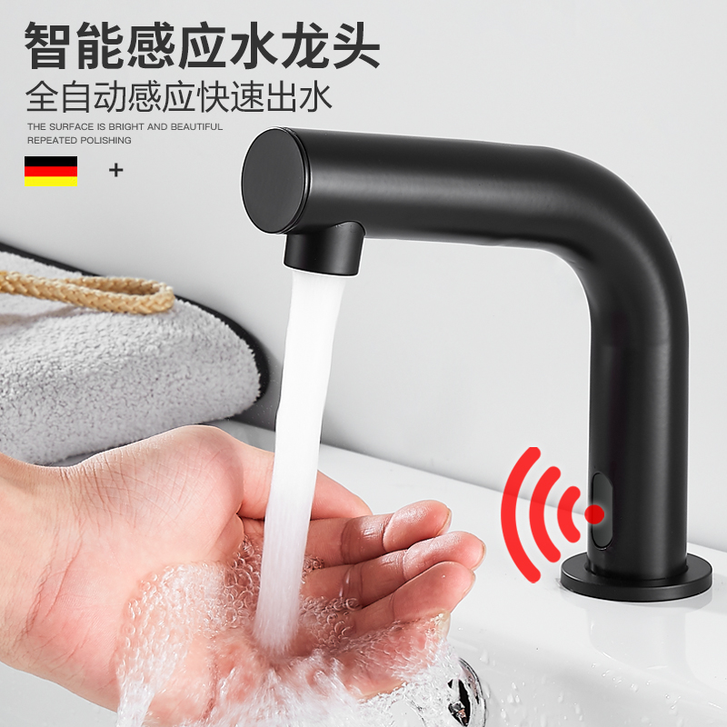 Inductive tap fully-automatic sensor smart infrared induction single cold hot and cold home washout machine black