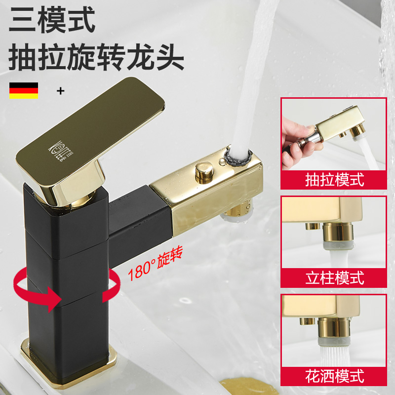 Full Copper Light Lavish Golden Face Basin Pull-out Cold And Hot Tap Terrace Basin Washbasin Bathroom Makeup Room Black Tap