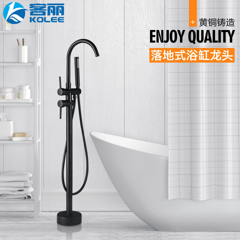 All copper black baking paint floor-to-ceiling bathtub hot and cold water faucet vertical cylinder side wall straight pipe opening floor-to-ceiling shower