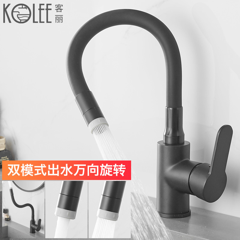 Universal Faucet for Washbasin, Sink, Laundry Basin, Bathroom Washbasin, Countertop Basin, Handwashing Basin, Hot and Cold Faucet, Black