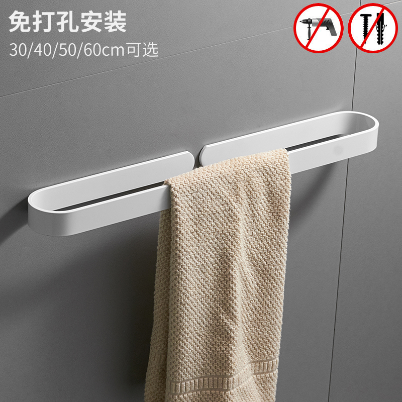 White Creative Single Pole Fur Towel Rack Bath Towel Rack Bathroom Pendant Towel Rack Bathroom shelve Wall hanging free of punch