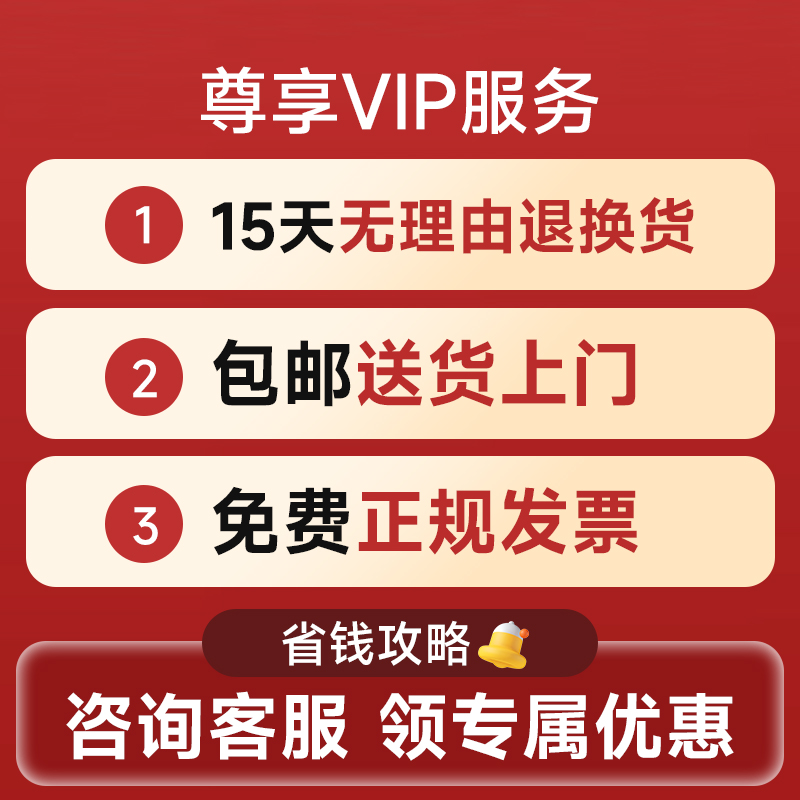 24小时无人值守的智能零售革命： 美智自动售货机如何重塑饮品购买体验