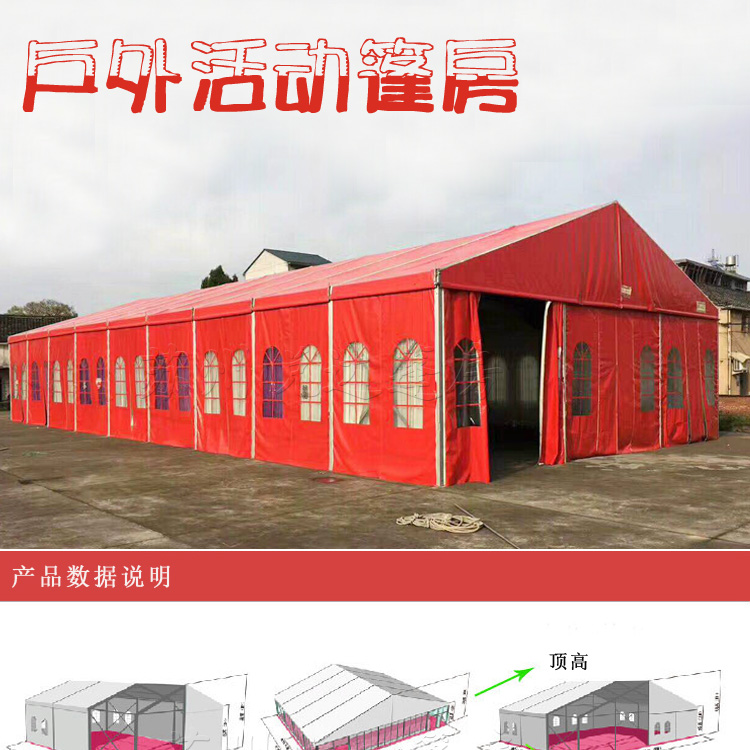 Lều tiệc cưới đám cưới Lều lều đám cưới màu đỏ và trắng Đức Nhà kính châu Âu Đám cưới Lều đám cưới - Lều / mái hiên / phụ kiện lều lều dã ngoại