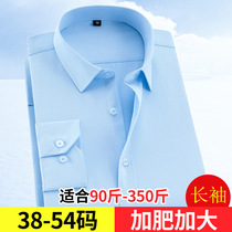 Spring long sleeve shirt male and female increase in business career tooling shallow blue lining mens fat sub big code work clothes