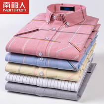 Antarctic person full cotton short sleeve plaid shirt male bronzed Oxford spun pure cotton business casual red buckle collar bottom-shirt