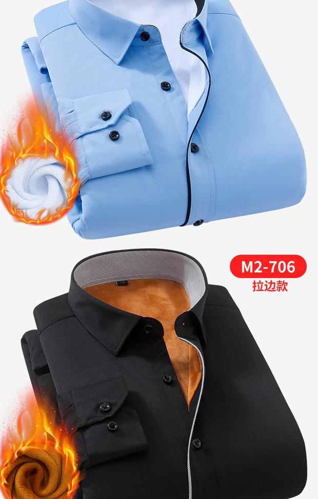 Áo ấm mùa đông nam sọc xanh kinh doanh bình thường áo dài tay nam cộng với nhung dày bố mặc áo sơ mi chạm đáy áo sơ mi nam trắng