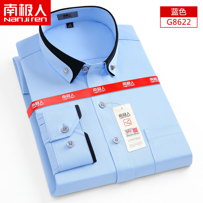 Antarctic Autumn Stretch Long Sleeve Shirt Men Pure Blue Business Leisure Equipment Free Iron Shirt