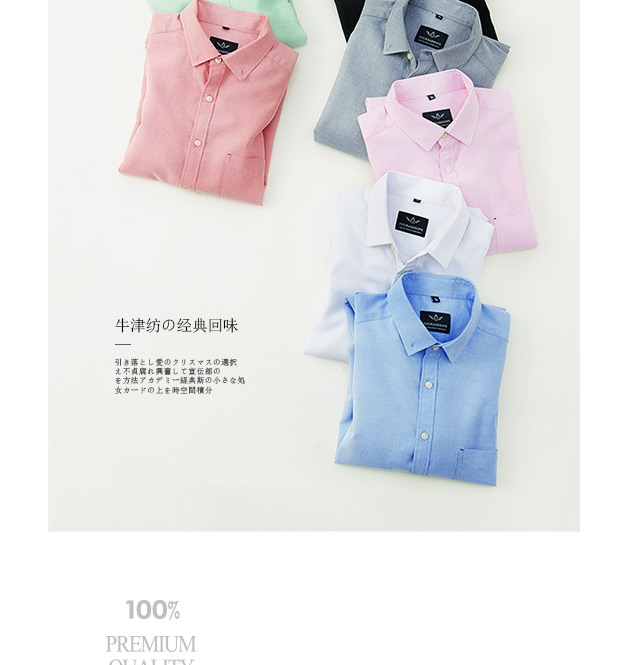 Chất béo và phân bón để tăng mùa thu kinh doanh bình thường hot men oxford áo dài tay màu trắng áo sơ mi thanh niên mỏng áo sơ mi quần jean