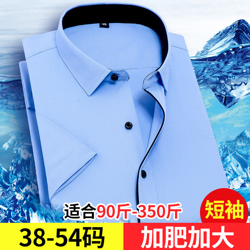 Summer Short Sleeve Shirt Male Blue Business Career Tooling Shirt Male Slim Fit Half Sleeve Inch Cedar Plus Big Size