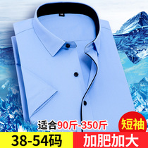 Summer Short Sleeve Shirt Male Blue Business Career Tooling Shirt Male Slim Fit Half Sleeve Inch Cedar Plus Size Up Big Code