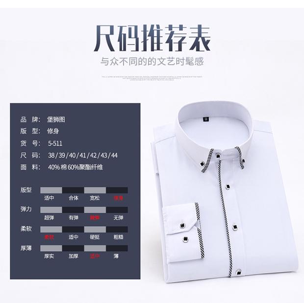 Mùa thu áo sơ mi nam không tay sắt dài tay cổ áo kinh doanh bình thường không áo sắt phù hợp với quần áo công sở trắng inch áo sơ mi nam cổ tàu
