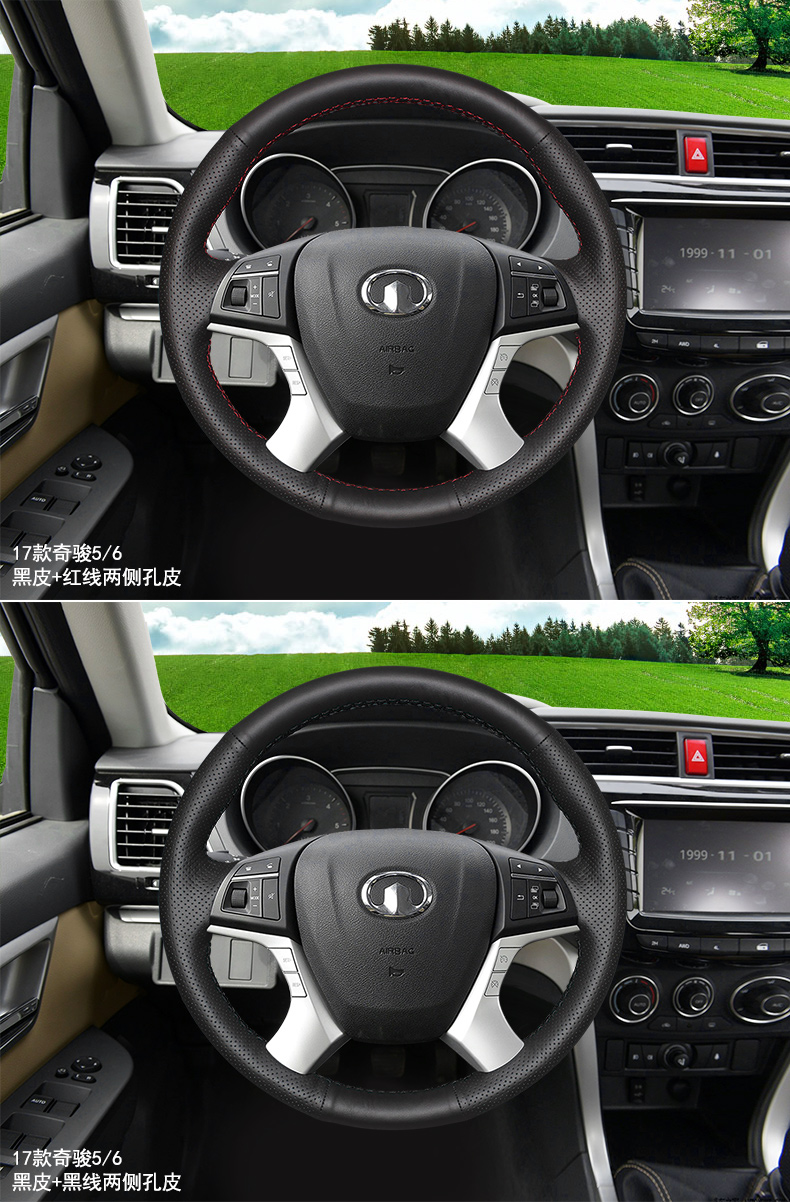 Great Wall steering wheel cover-2_01.jpg