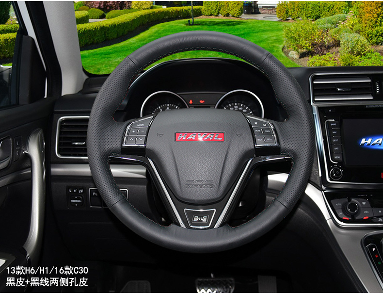 Great Wall steering wheel cover-1_03.jpg