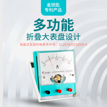 Ammeter Middle School Physics Electrical Road Experimental Equipment DC Ammeter 0 6A 3A Scientific Teaching Instrument
