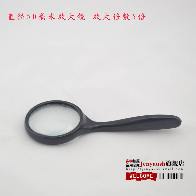 Optical Experimental Korean Crank Magnifier diameter 50 mm mm.