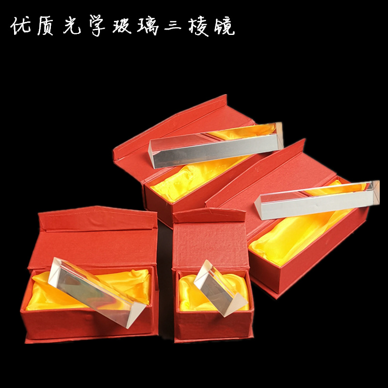 Triple Prism Rainbow 5 cm 5 cm 10 cm 15 cm 18 cm 18 cm Prism Quality Optical Glass Spectroscopic Prism Children's Festival Gift