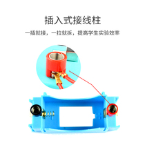 No. 1 battery box physical and electrical experimental equipment series parallel terminals are sold as a single