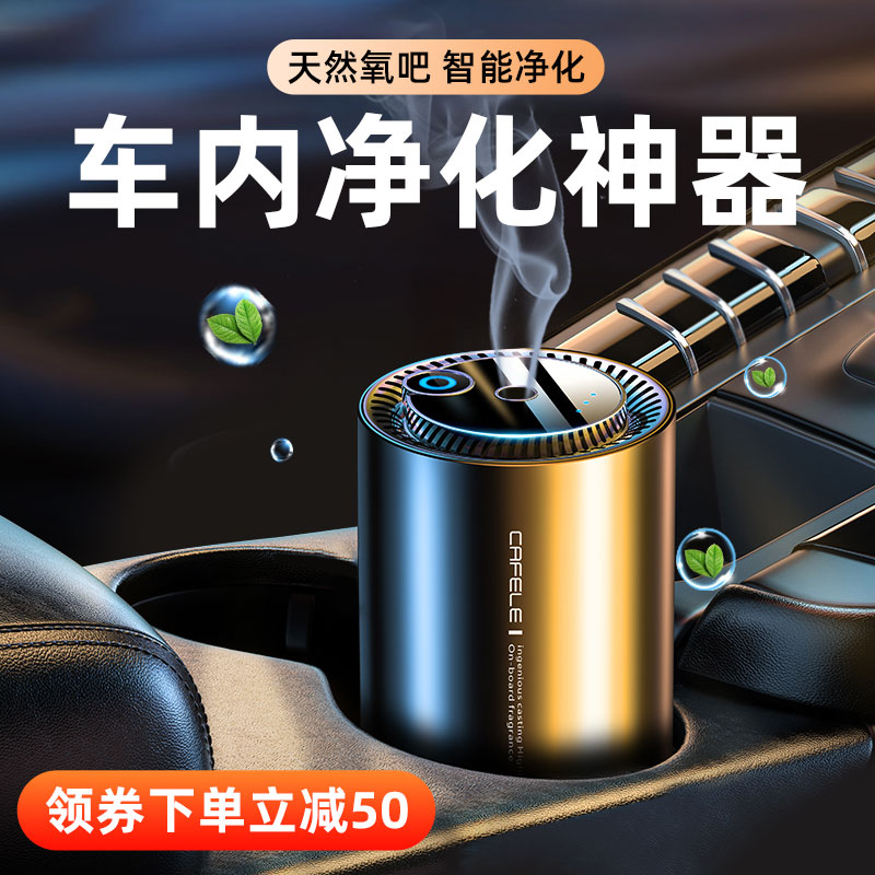 New car except formaldehyde Peculiar Smell Bamboo Charcoal Bag Petrol Car Special Carbon Pack Activated Carbon Package On-board Deodorant To Taste